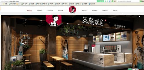 茶顏悅色勝訴！法院一審判決茶顏觀色侵犯圖文設計著作權