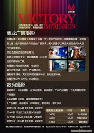 南京圖文設計 創意與工藝的融合，打造視覺溝通新境界