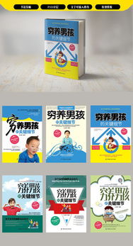 圖文版式設計 從素材到制作，紅動手機版助力創意呈現