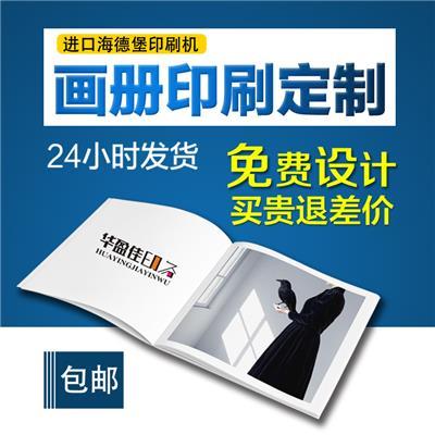 定制產品說明書 提升品牌價值，從專業圖文設計制作開始